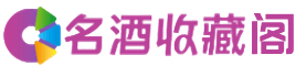 黄竹镇烟酒回收_黄竹镇回收烟酒_黄竹镇烟酒回收店_岚夏烟酒回收公司