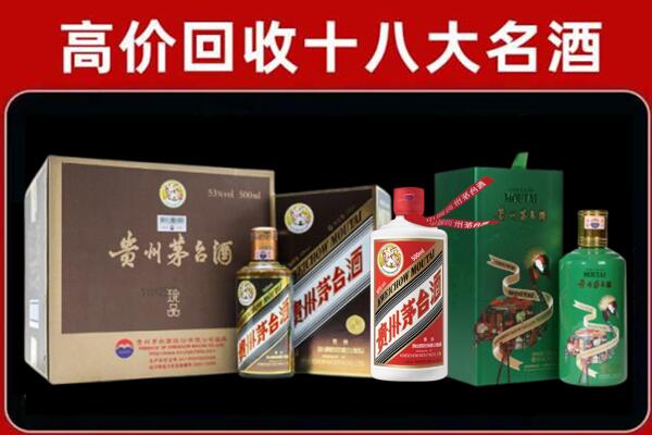 黄竹镇回收纪念茅台酒