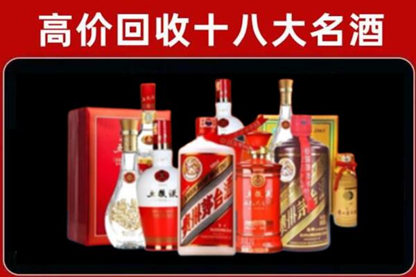 黄竹镇回收老酒